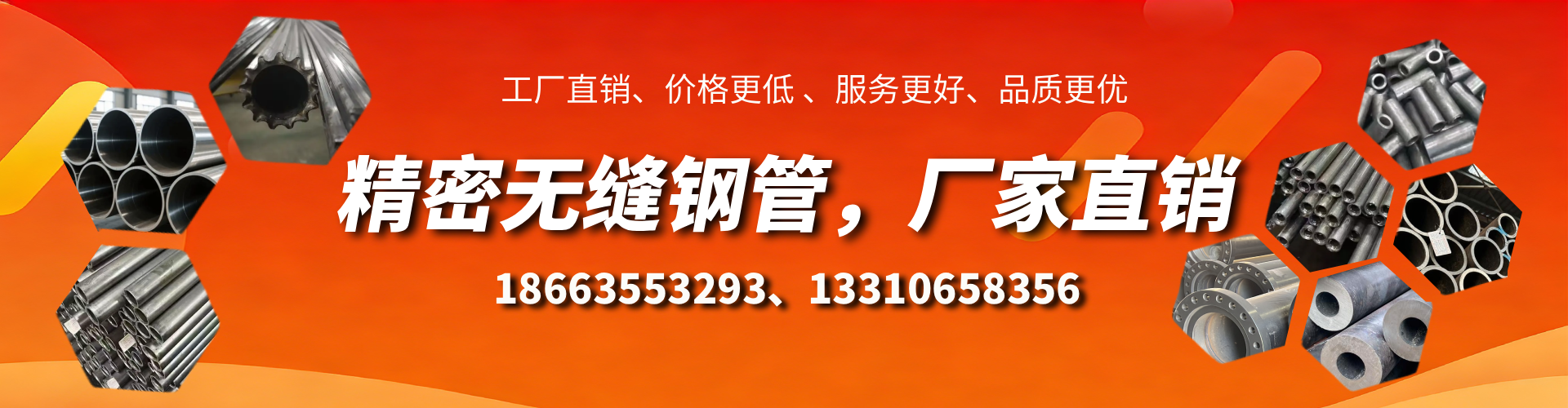 来宾精密无缝钢管厂家